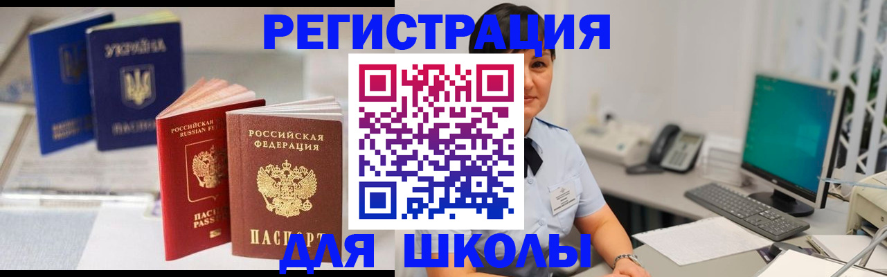 пропишу в квартире в Бикине